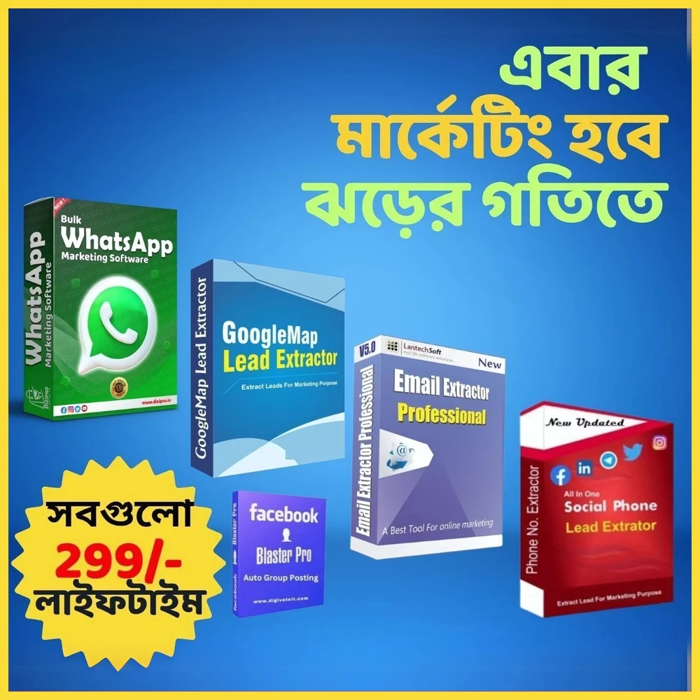 Marketing Software All In One